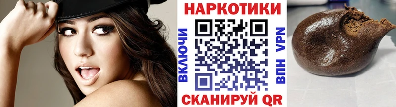 Наркота Ардатов COCAIN  Мефедрон  Канабис 