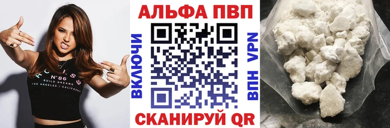 Альфа ПВП СК  Ардатов 