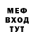 МЕТАДОН кристалл Morozhenka