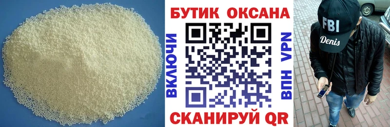 Бутират буратино  где купить наркотик  Ардатов 