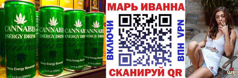 купить наркоту  Ардатов  Cannafood марихуана 