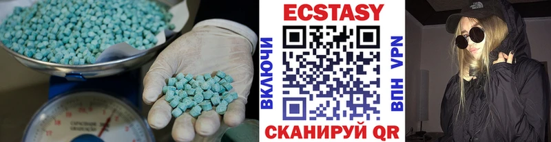 Ecstasy Дубай наркотики Ардатов