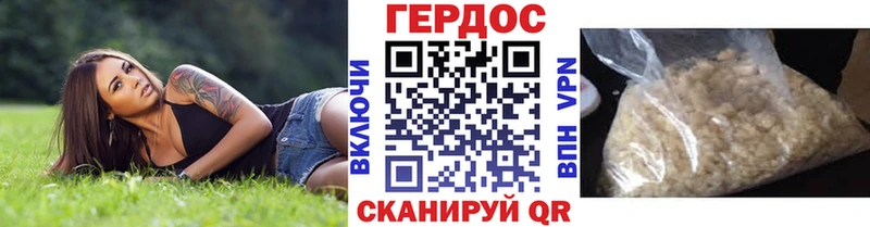 ГЕРОИН афганец  Ардатов 