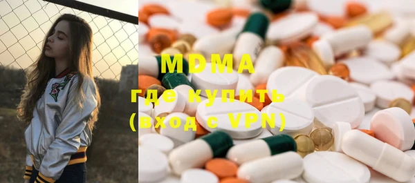 MDMA Алексин