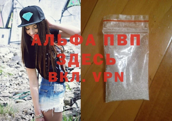 MDMA Алексин