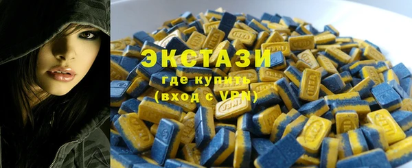 MDMA Алексин