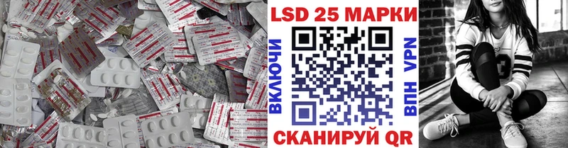 ОМГ ОМГ онион  Ардатов  ЛСД экстази кислота 