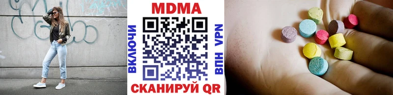MDMA кристаллы  наркошоп  Ардатов 
