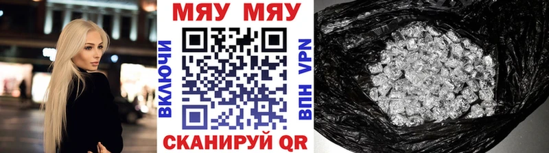 купить   blacksprut зеркало  МЯУ-МЯУ кристаллы  Ардатов 