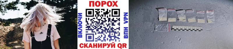 МЕТАМФЕТАМИН витя Ардатов