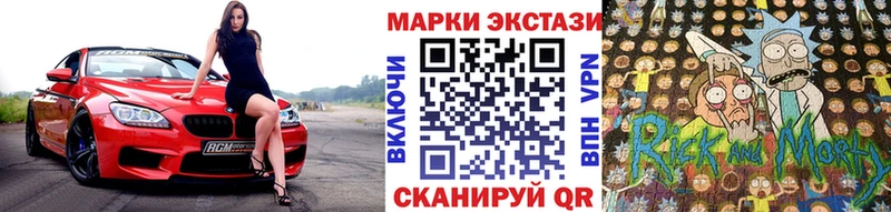 Марки N-bome 1500мкг  цена   kraken ссылки  Ардатов 