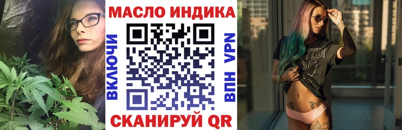 ТГК вейп с тгк  mega маркетплейс  Ардатов 