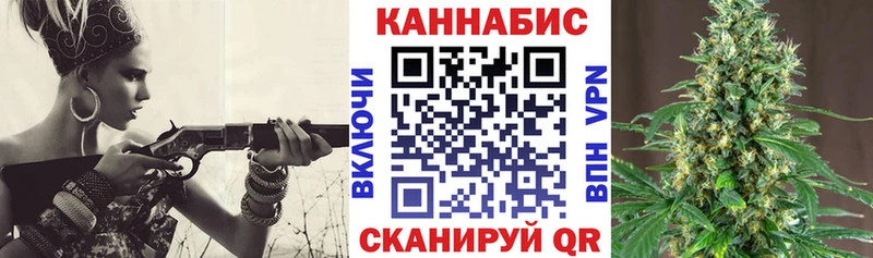 купить наркоту  Ардатов  кракен зеркало  Шишки марихуана SATIVA & INDICA 